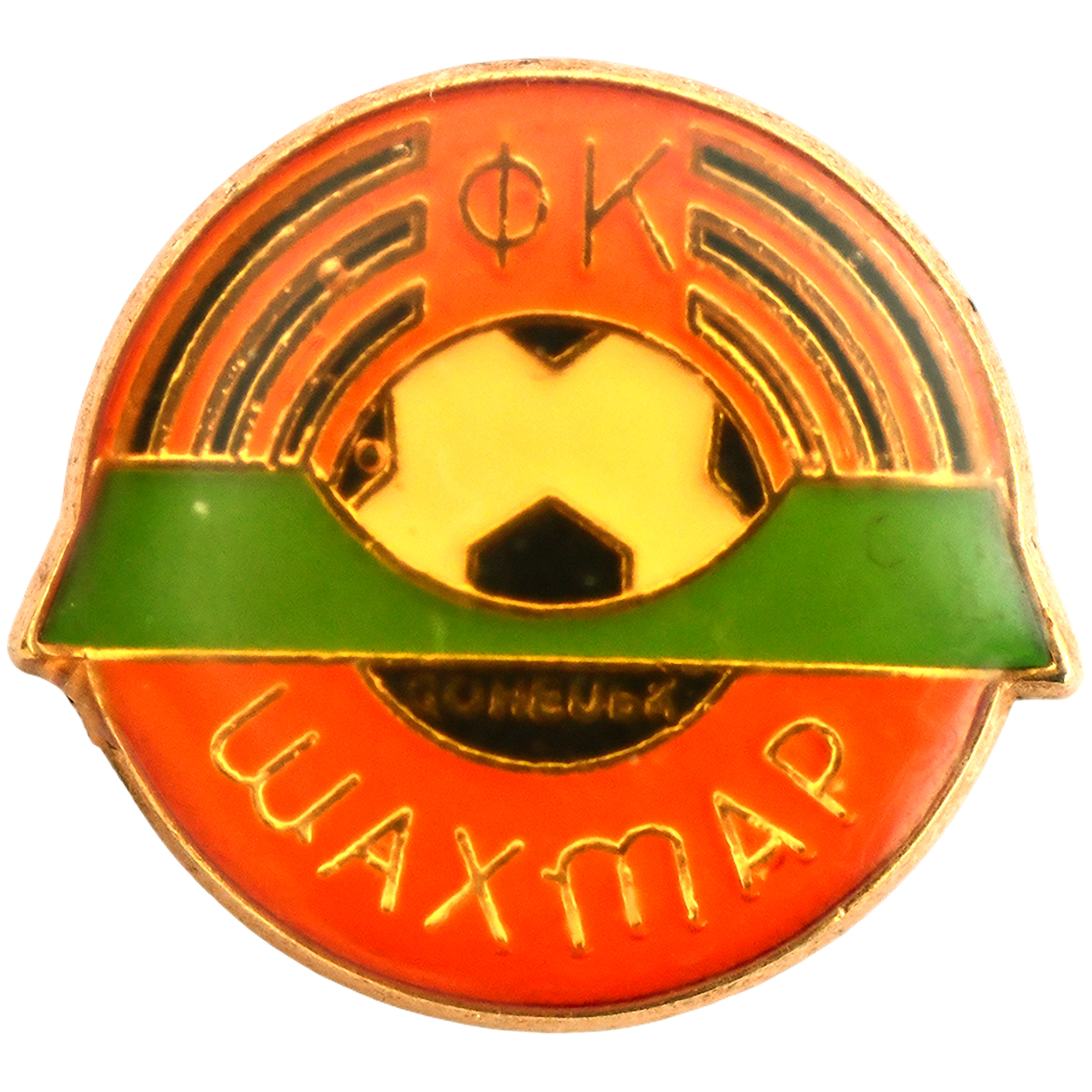 Futbolny Klub Shajtar Donetsk (Футбольний клуб «Шахтар» Донецьк)