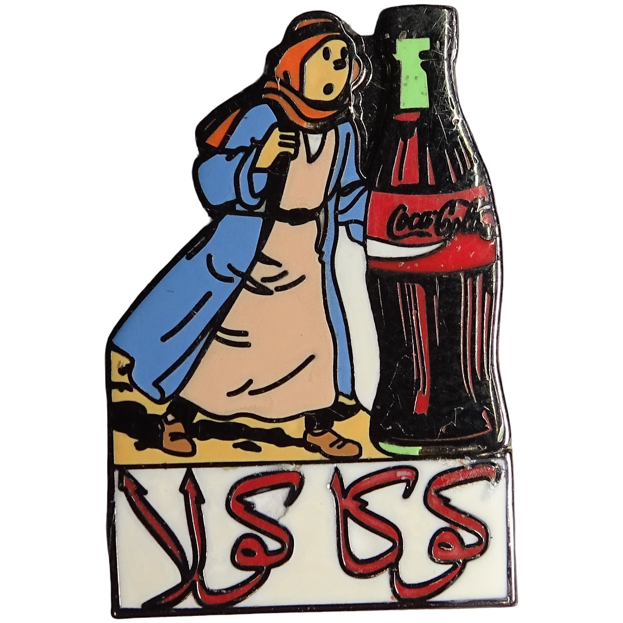 Tintín + Coca-Cola