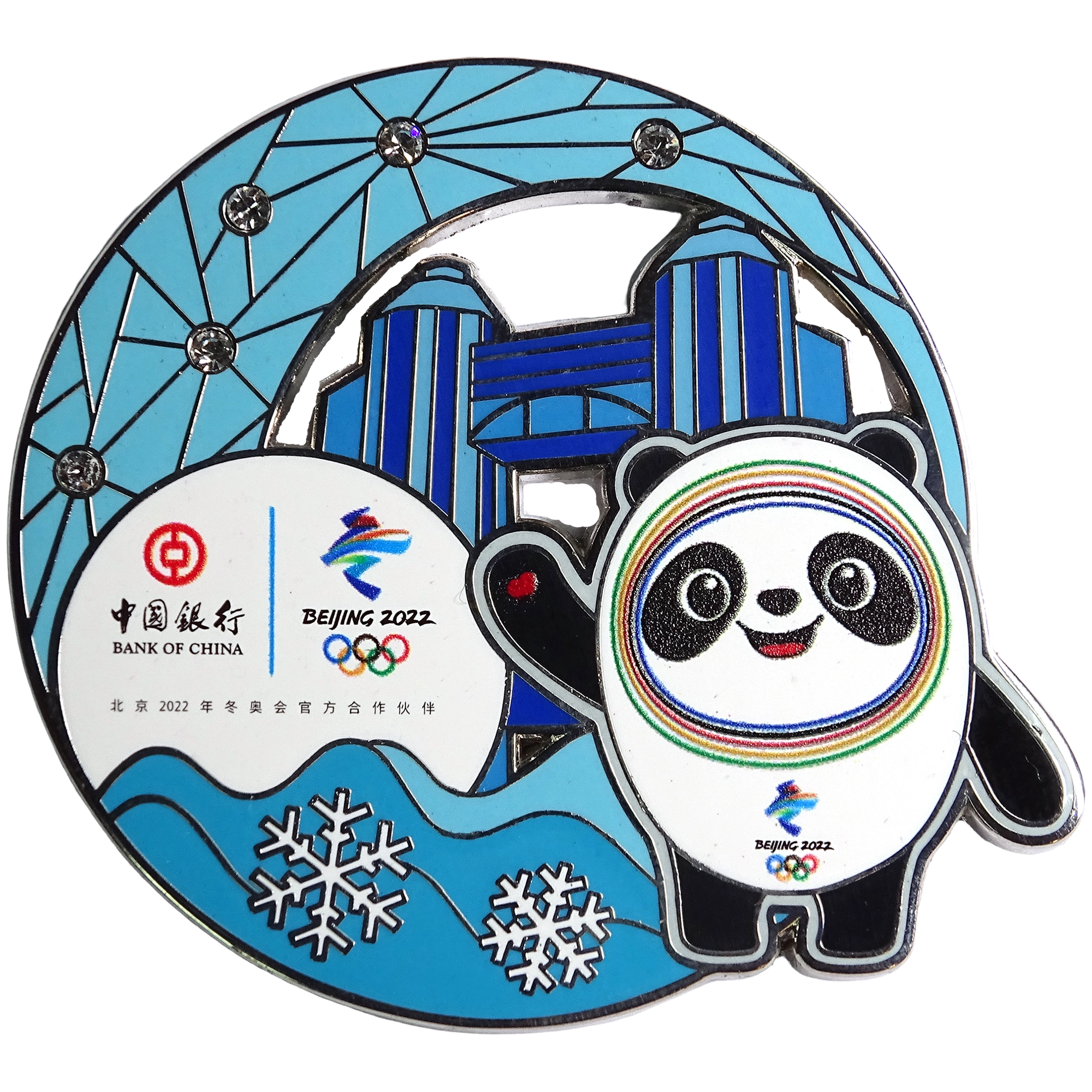 Bank of China + Bing Dwen Dwen