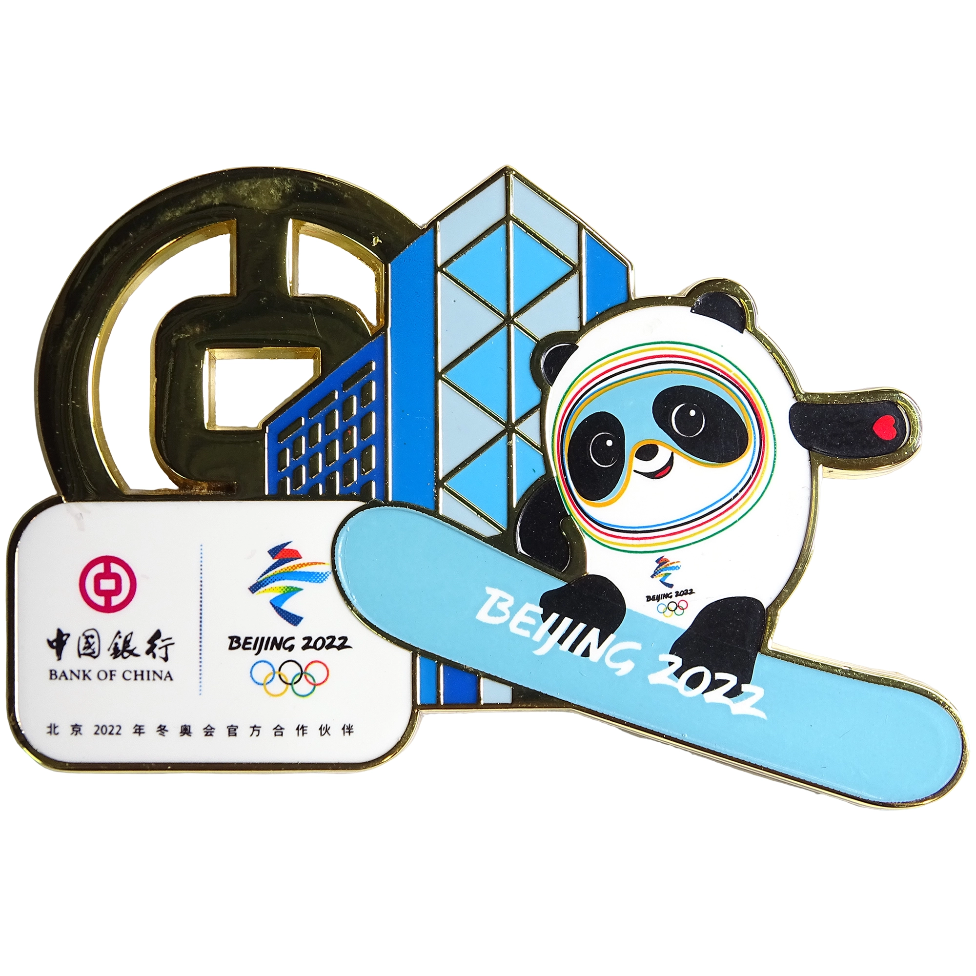 Bank of China + Bing Dwen Dwen