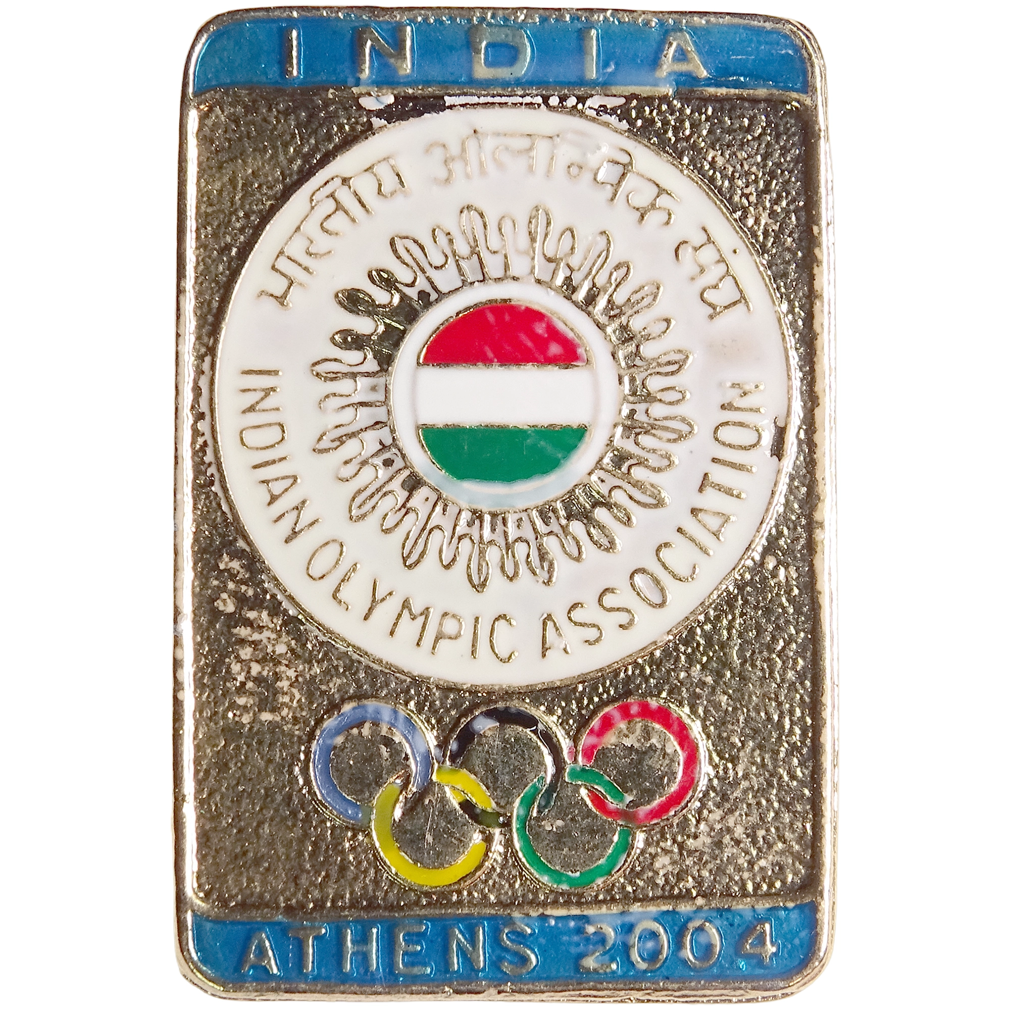 Atenas 2004