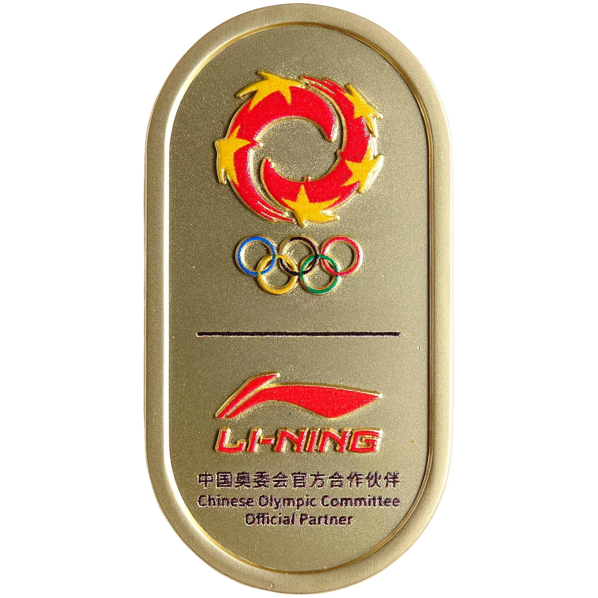 Li-Ning